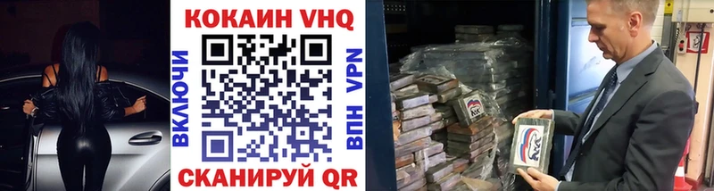Какие есть наркотики Нововоронеж COCAIN Марихуана hydra как зайти Альфа ПВП АМФЕТАМИН ГАШ Меф мяу мяу