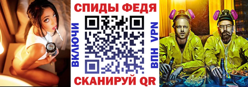 АМФ Premium  как найти наркотики  Нововоронеж 