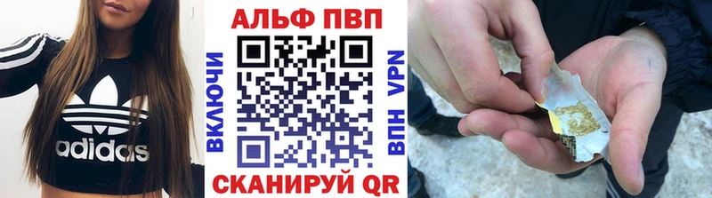 купить наркоту  дарк нет формула  A-PVP крисы CK  Нововоронеж 