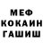 ГАШИШ Изолятор DeepFriedArin