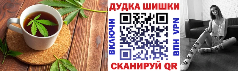 Canna-Cookies конопля  ОМГ ОМГ маркетплейс  Нововоронеж 