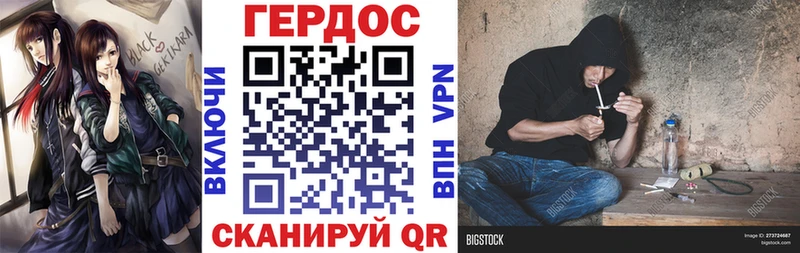 кракен как войти  Нововоронеж  ГЕРОИН хмурый  цены наркотик 