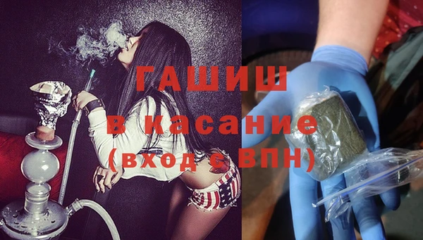 мефедрон мука Алексин