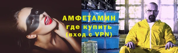 mdpv Алексеевка