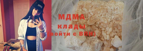 mdpv Алексеевка