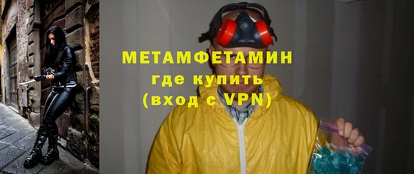 мефедрон мука Алексин