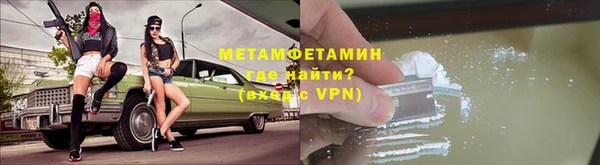 кокаин премиум Алзамай