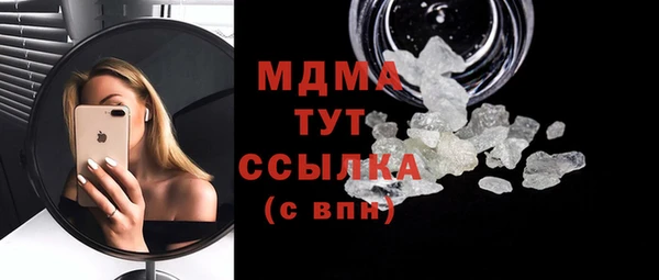 дистиллят марихуана Мегион