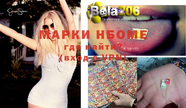 mdpv Алексеевка
