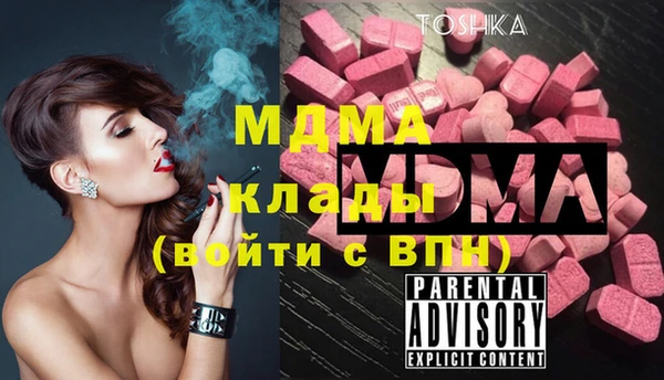 mdpv Алексеевка