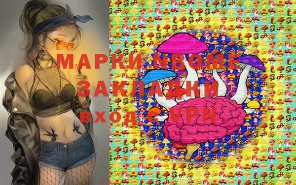 mdpv Алексеевка