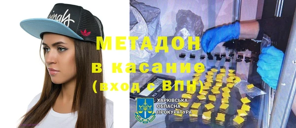 дистиллят марихуана Мегион
