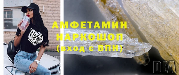 мефедрон мука Алексин