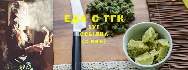 прущие крисы Медвежьегорск