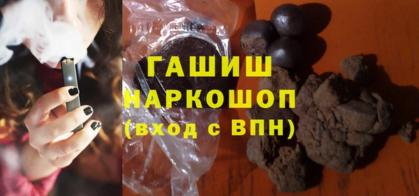 мефедрон мука Алексин