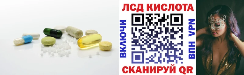 LSD-25 экстази кислота  Нововоронеж 