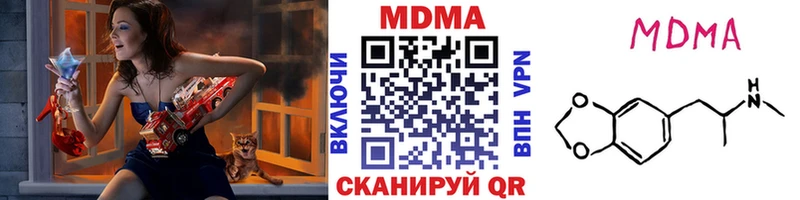 МДМА кристаллы  OMG маркетплейс  Нововоронеж 