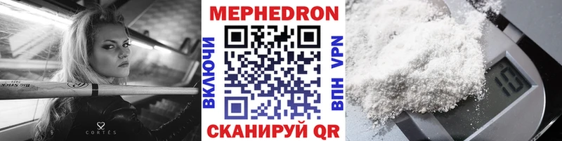 Меф mephedrone  Нововоронеж 