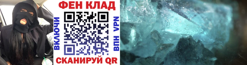 Первитин витя  где можно купить наркотик  Нововоронеж 