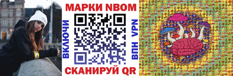 Наркотические марки 1,8мг  как найти закладки  Нововоронеж 