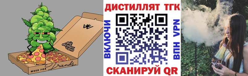 ТГК жижа  Нововоронеж 